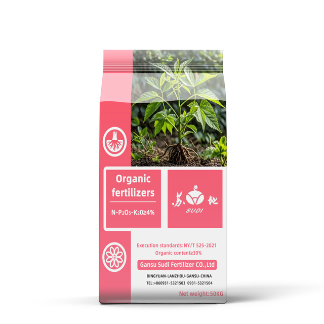 Famous brands 4% NPK organic matter 30.0% medicinal herb specific