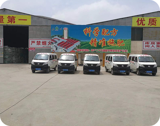 Phosphate Fertilizer factory