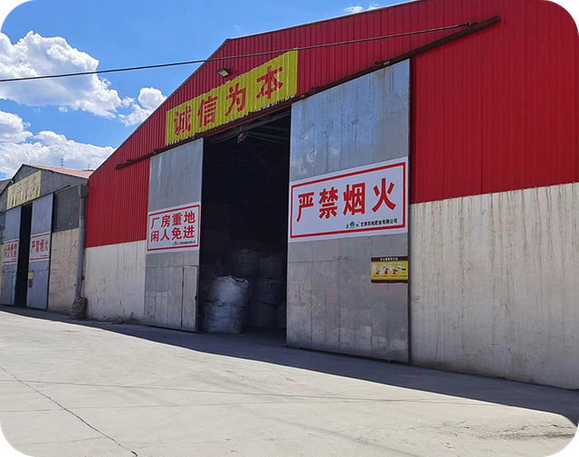 factory