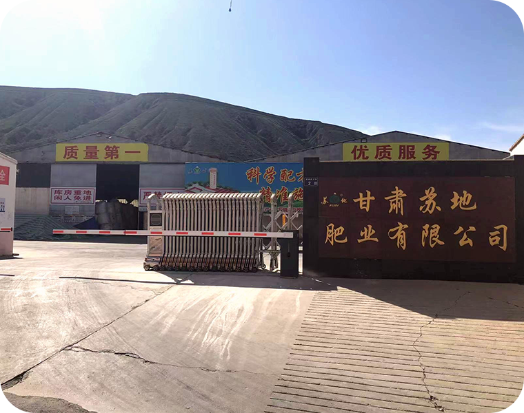 Phosphate Fertilizer factory